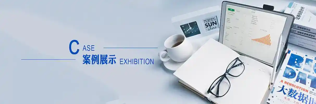黑河软件开发
